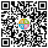 微信【qiche83】