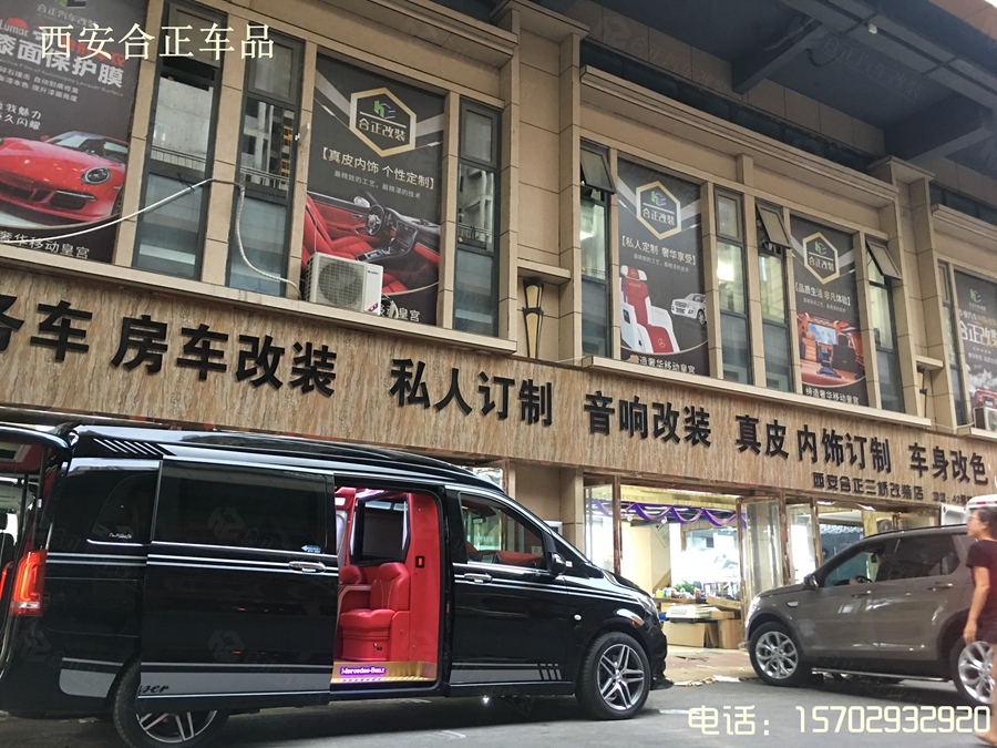 奔驰微霆内饰改装 奔驰微霆内饰改装